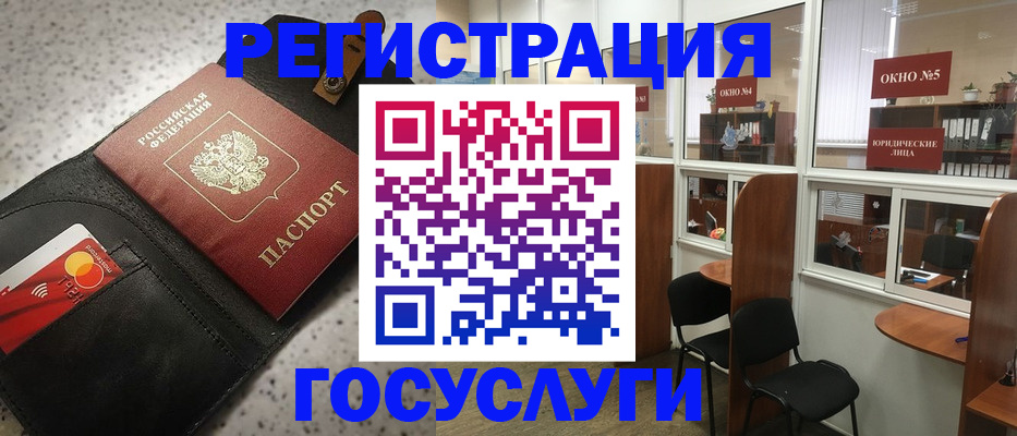 прописка от собственника в Тимашёвске