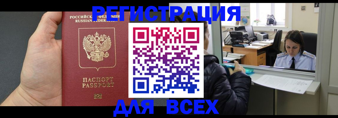 пропишу в квартире в Тимашёвске